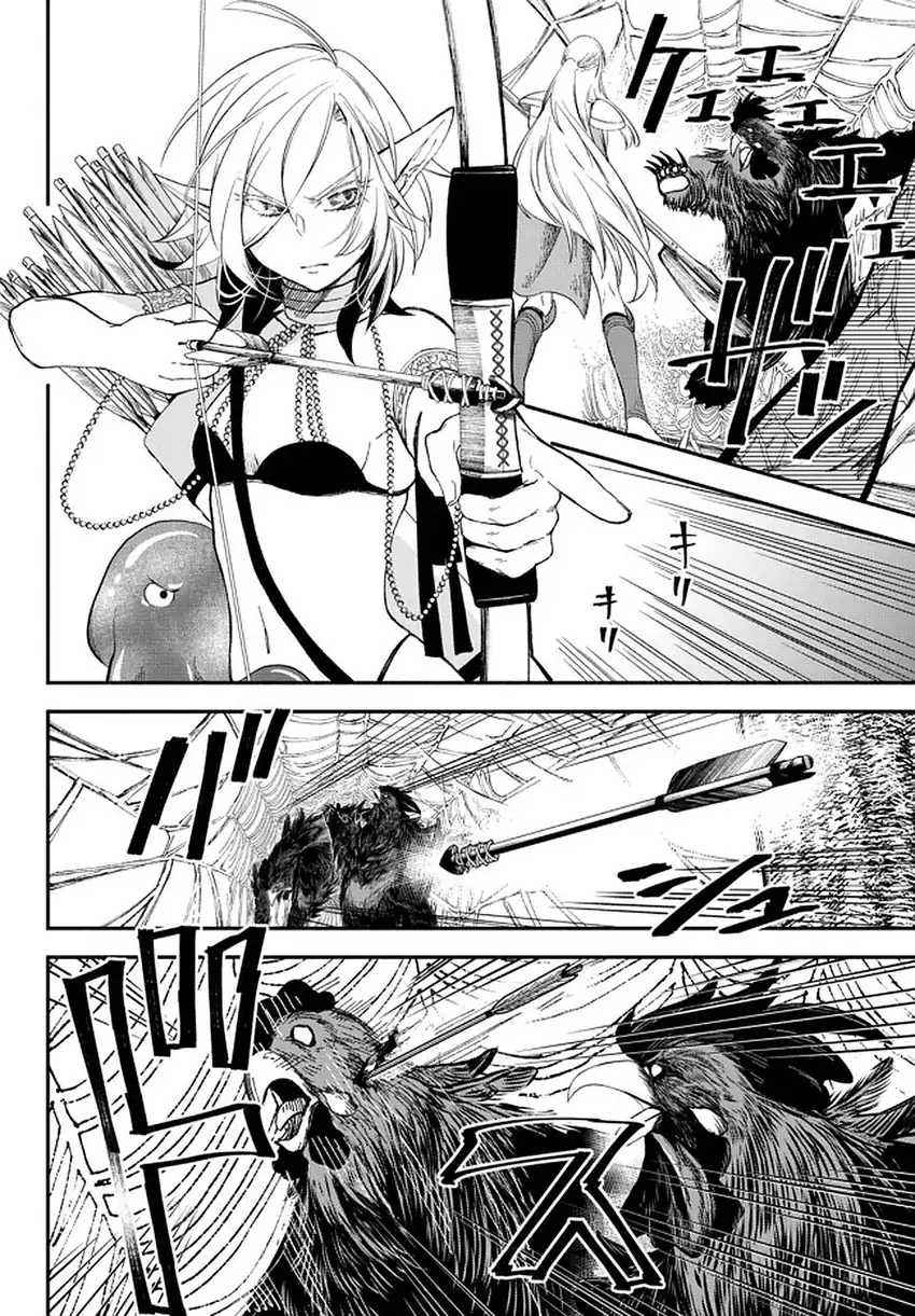 Chapter 55 - halaman 11