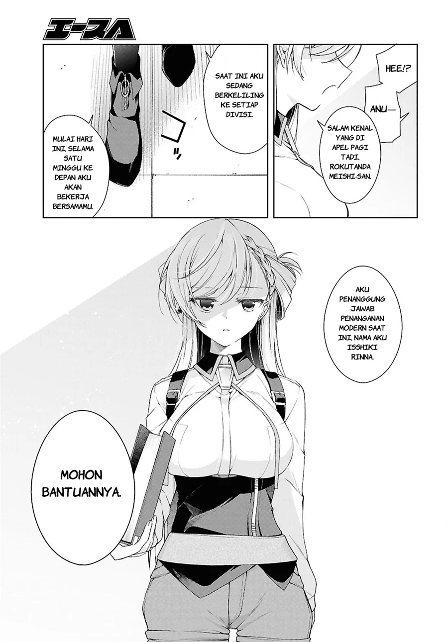 Isshiki-san wa Koi wo Shiritai Chapter 51 Gambar 10