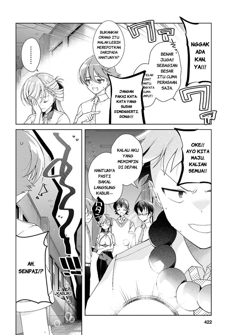 Isshiki-san wa Koi wo Shiritai Chapter 54 Gambar 9