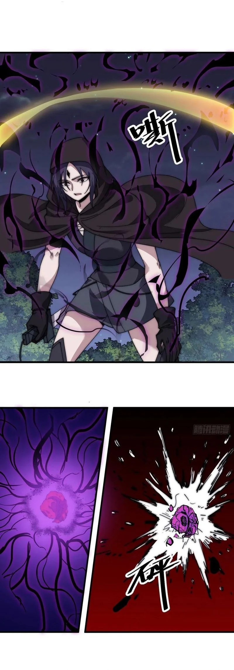 It Starts With A Mountain Chapter 490 Gambar 9