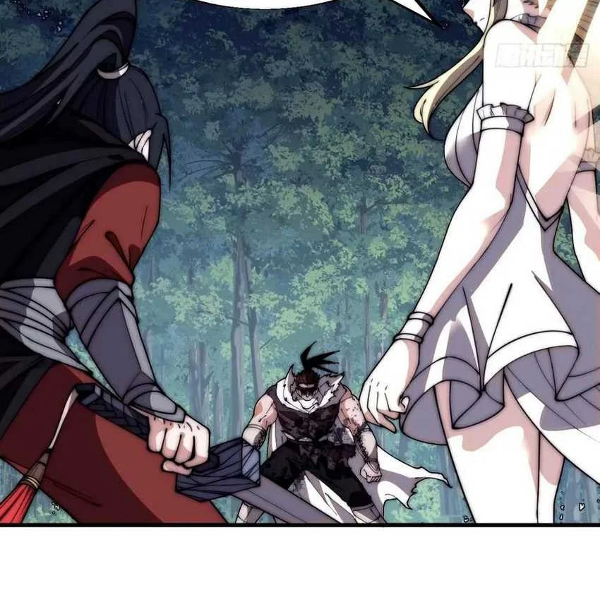 It Starts With A Mountain Chapter 570 Gambar 9