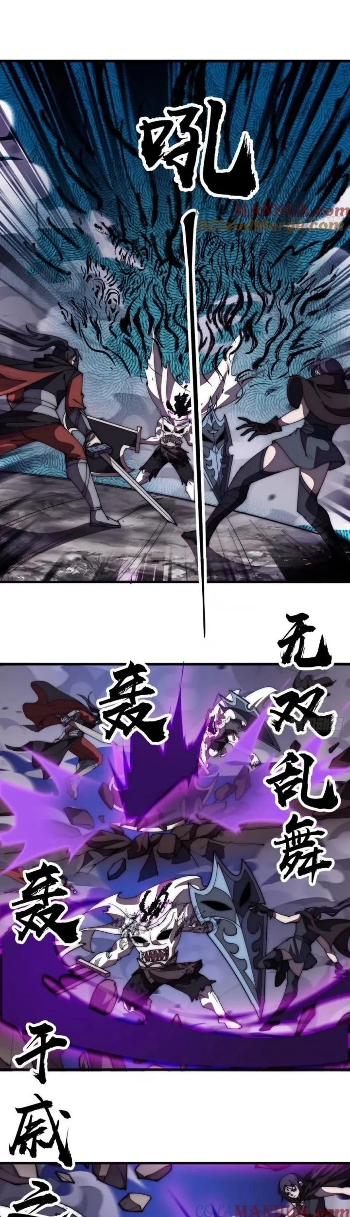 It Starts With A Mountain Chapter 574 Gambar 9