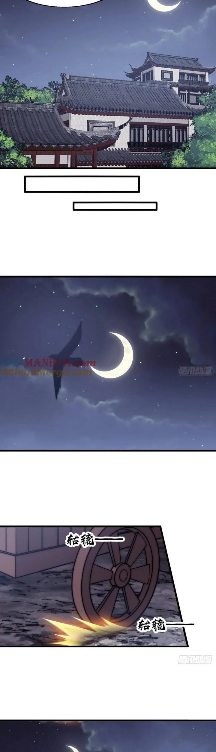 It Starts With A Mountain Chapter 616 Gambar 10