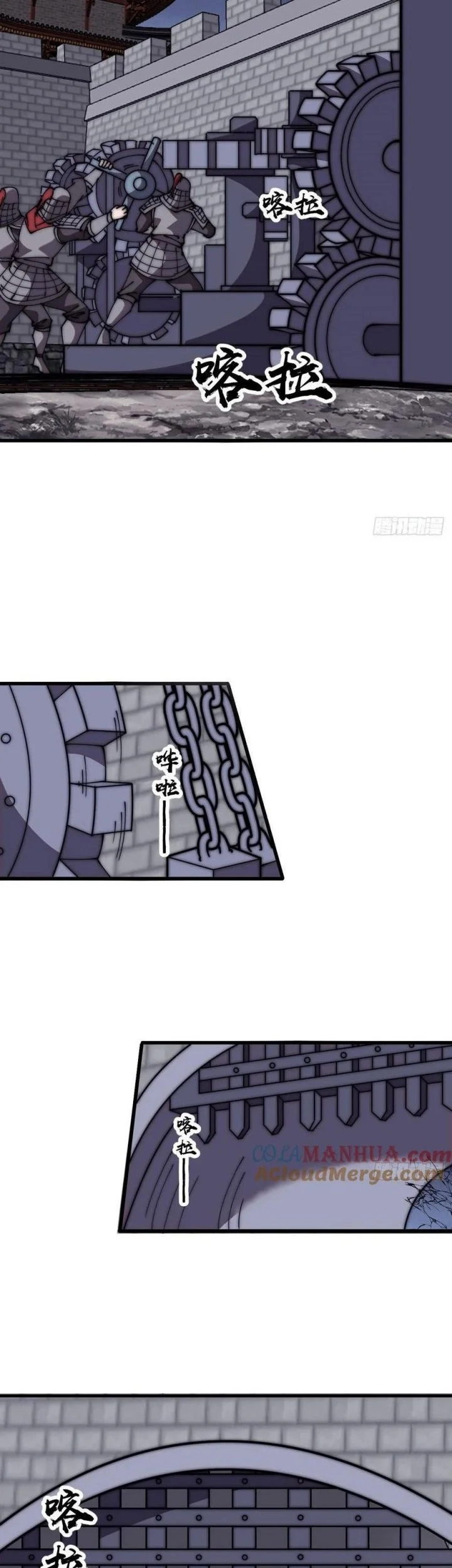 It Starts With A Mountain Chapter 623 Gambar 10