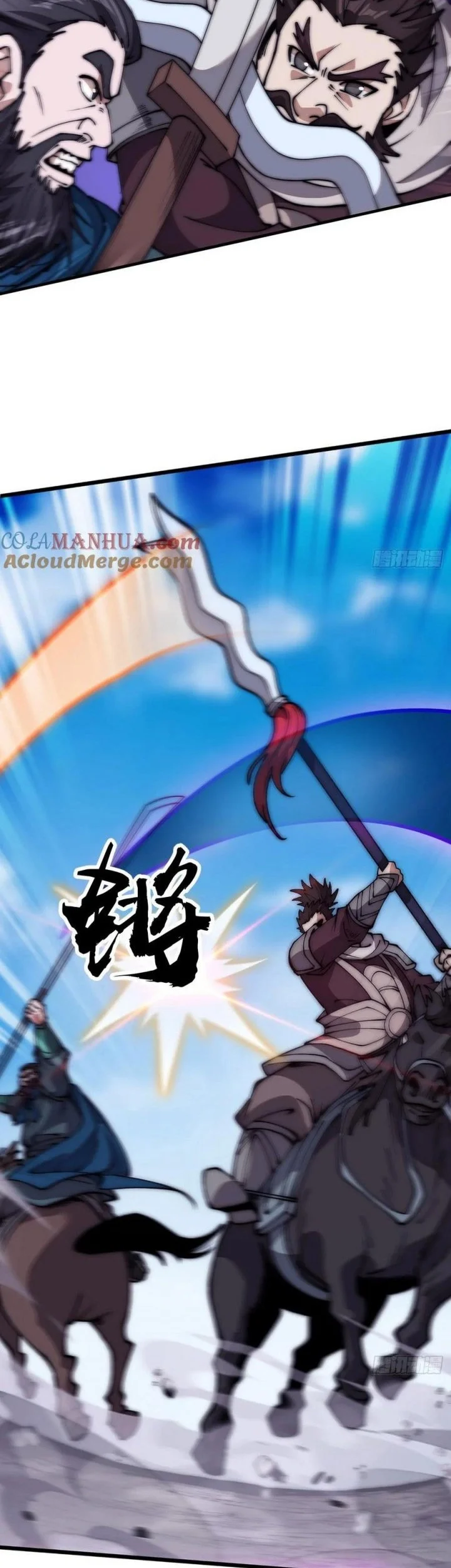 It Starts With A Mountain Chapter 631 Gambar 10