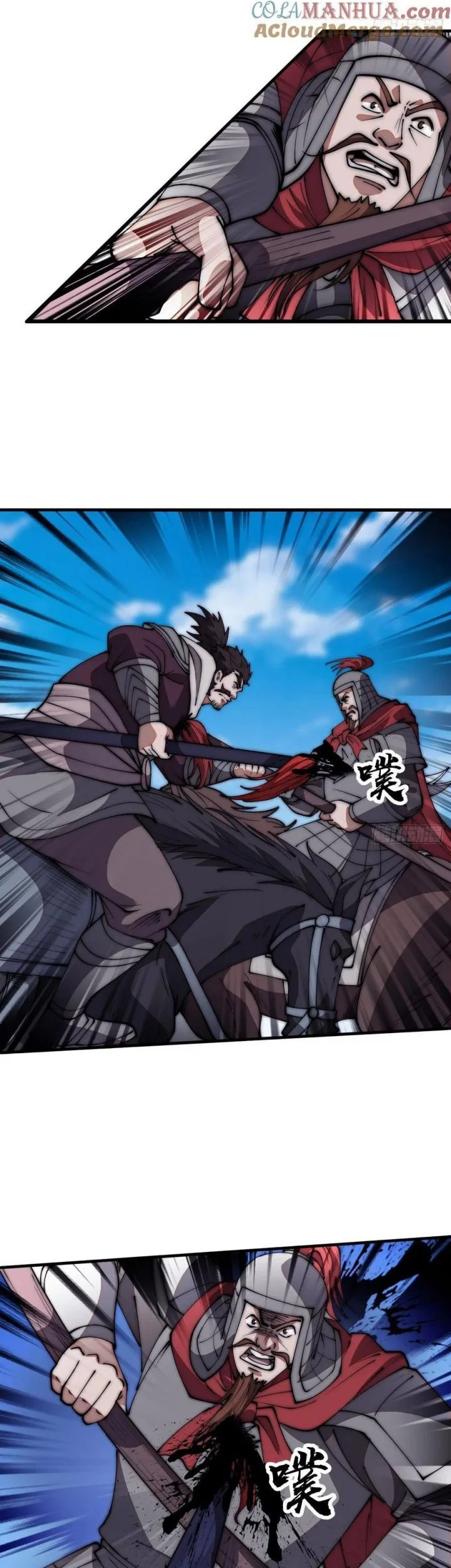 It Starts With A Mountain Chapter 633 Gambar 10