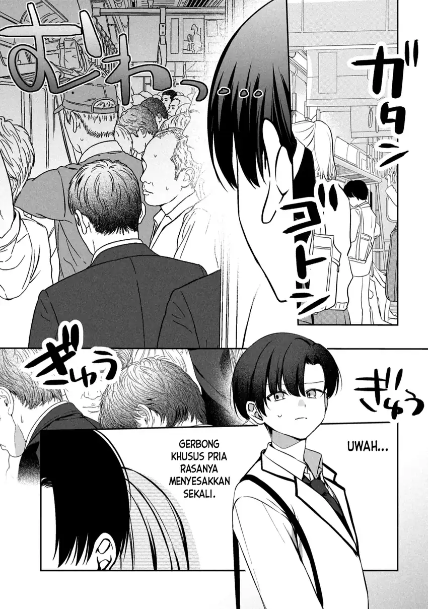 Junjou gyaru wa kanojo janai no ni Chapter 1.1 Gambar 9