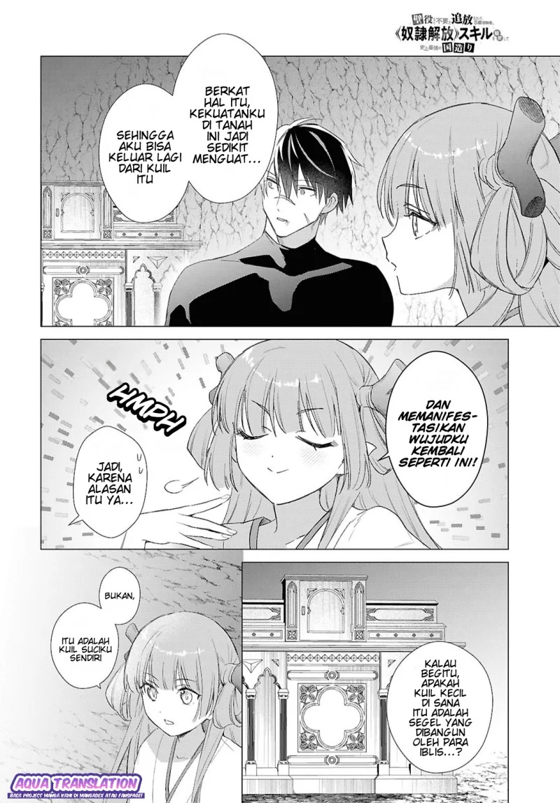 Kabeyaku Nado Fuyou to Tsuihousareta S-kyuu Boukensha, Skill wo Kushi shite Shijou Saikyou no Kunizukuri Chapter 24 Gambar 9