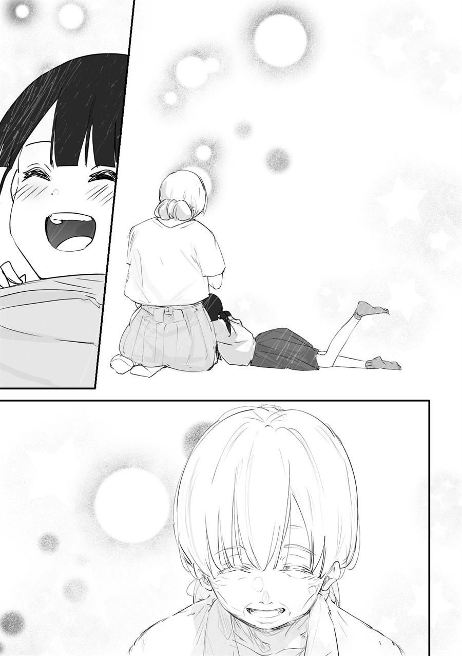 Chapter 47 - halaman 10