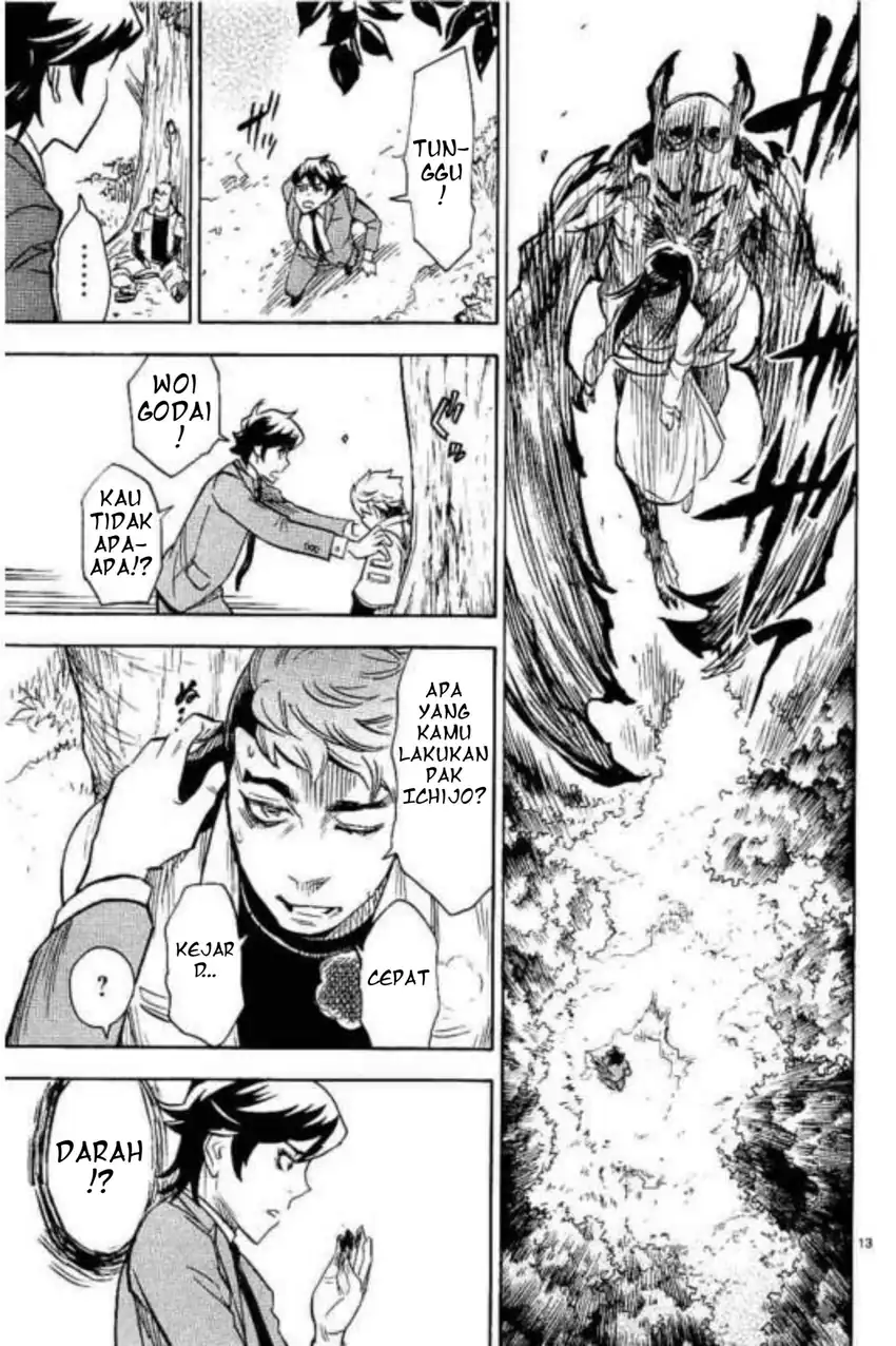 Kamen Rider Kuuga Chapter 4 Gambar 10