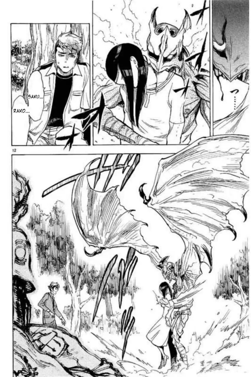 Kamen Rider Kuuga Chapter 4 Gambar 9