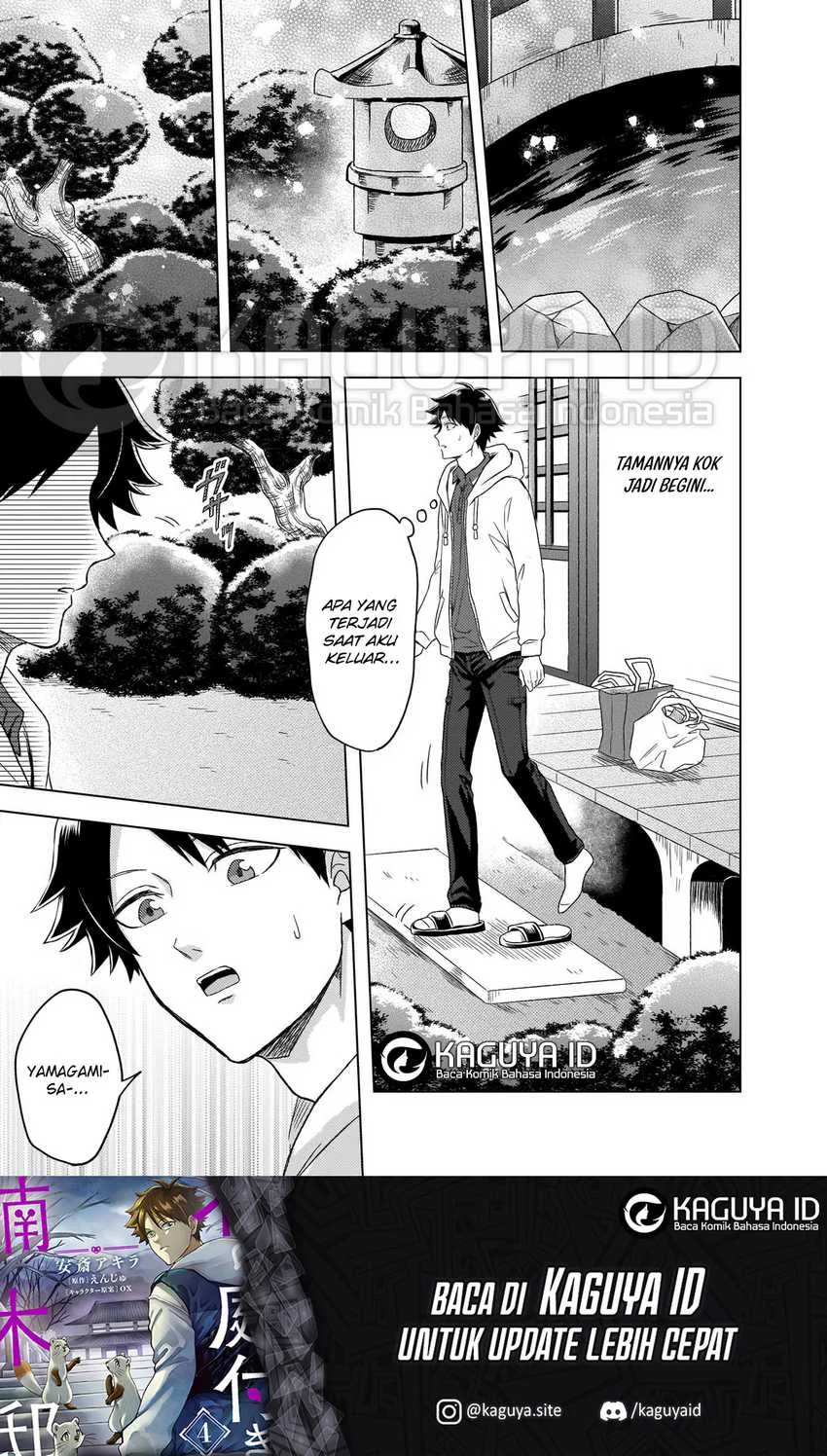 Chapter 3 - halaman 11