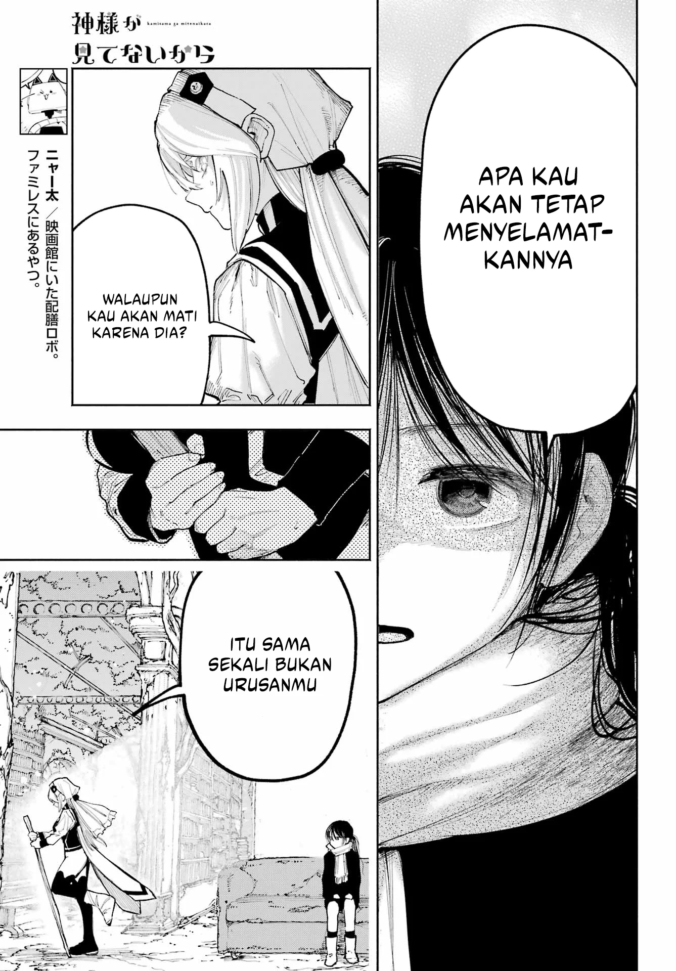 Chapter 15.1 - halaman 11