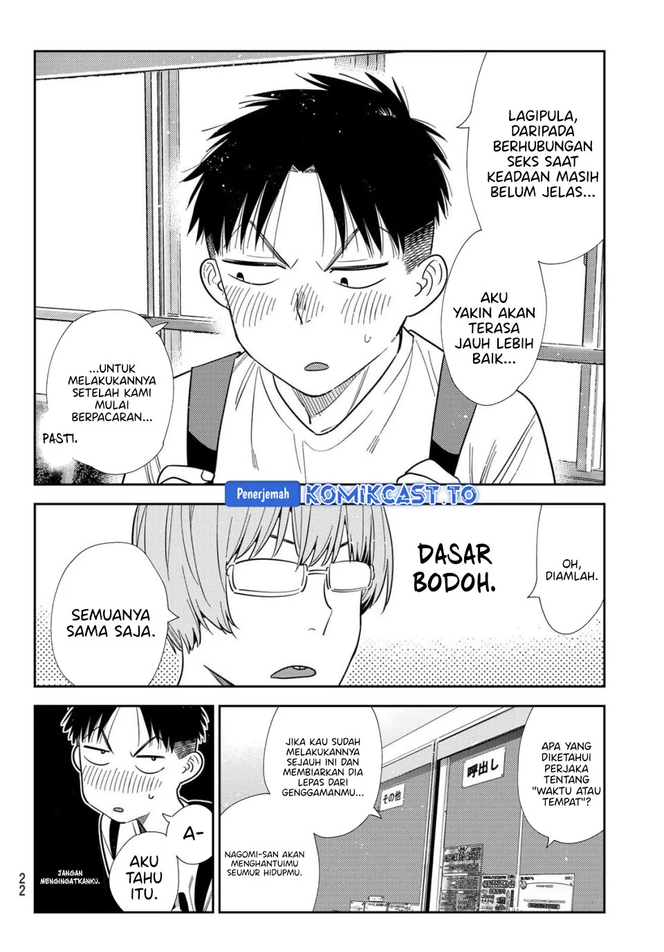 Kanojo Okarishimasu Chapter 427 Gambar 10
