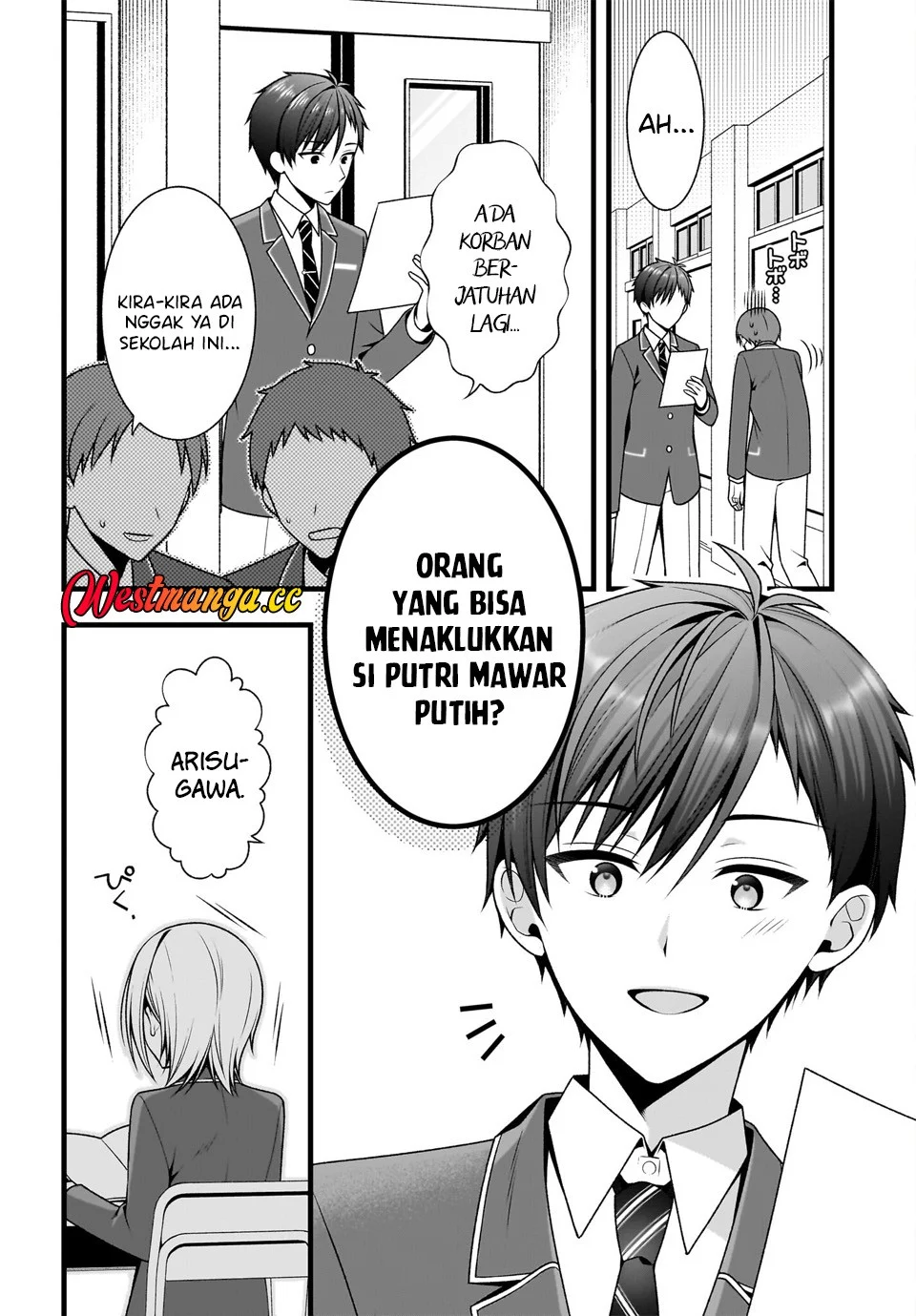 Kanojo wo Deresaseru Houhou wo, Shorai Kekon Suru Oredake ga Shitteiru Chapter 0 Gambar 9