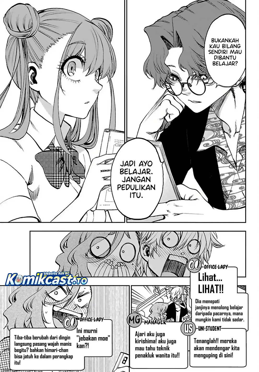 Kesa Mo Yuraretemasu Chapter 44 Gambar 10