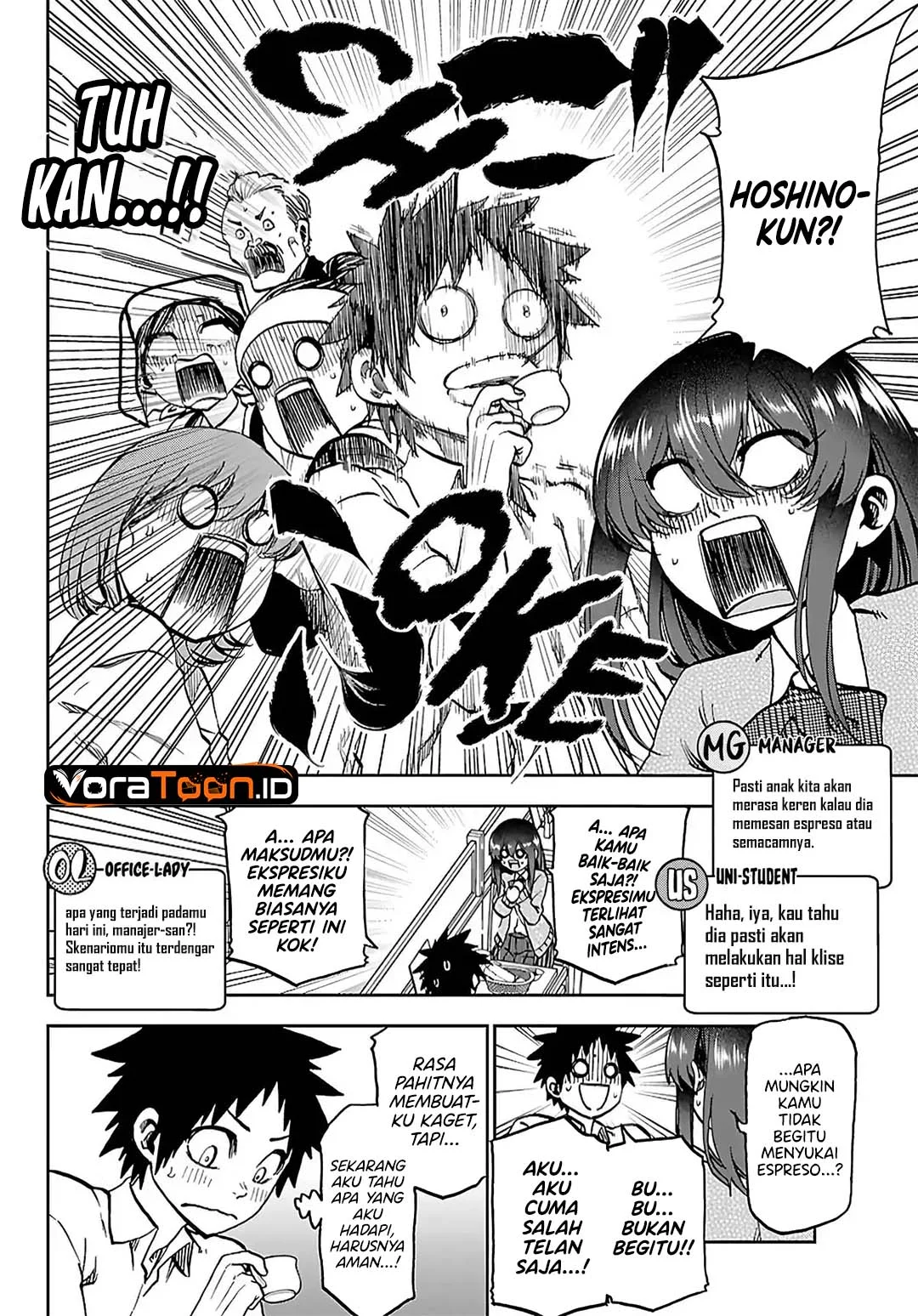 Kesa Mo Yuraretemasu Chapter 49 Gambar 10