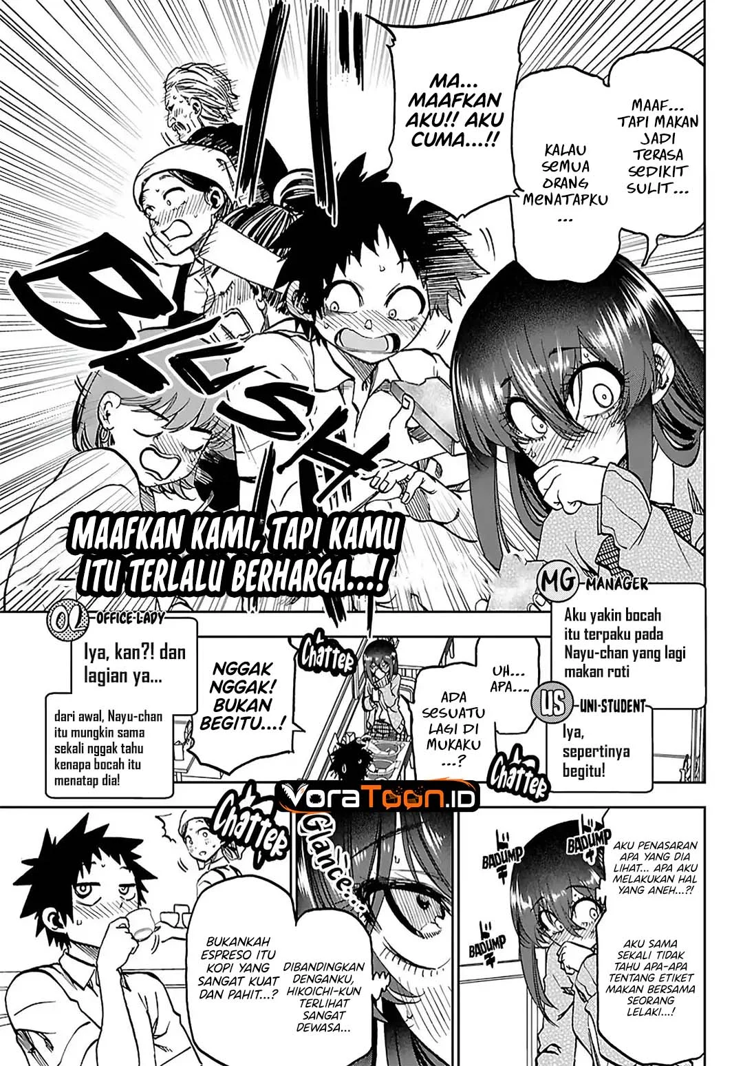 Kesa Mo Yuraretemasu Chapter 49 Gambar 9