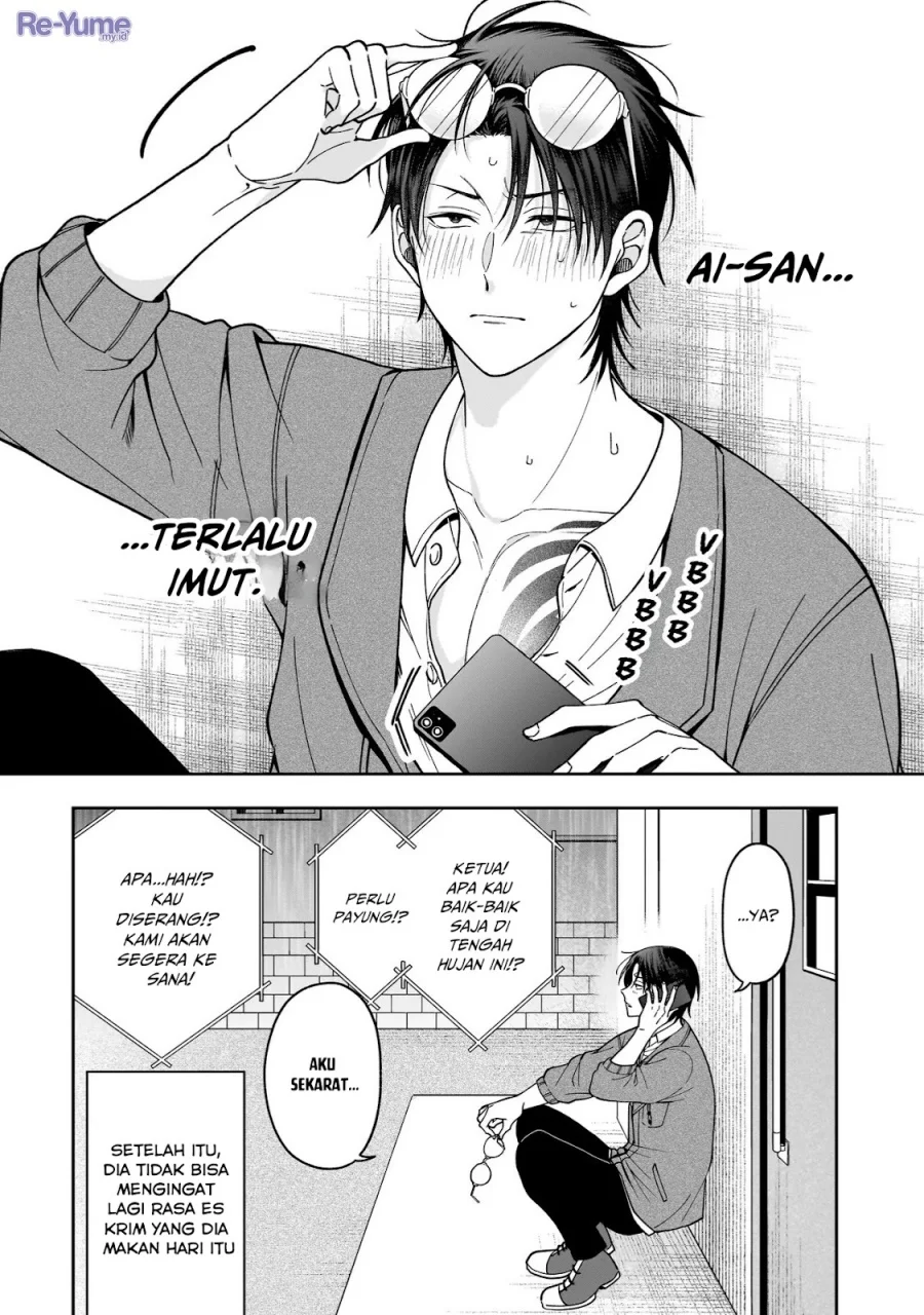 Koisuru Futari wa Kiba o Kakusu: Gap ga Arisugiru Couple no Hanashi Chapter 4 Gambar 9