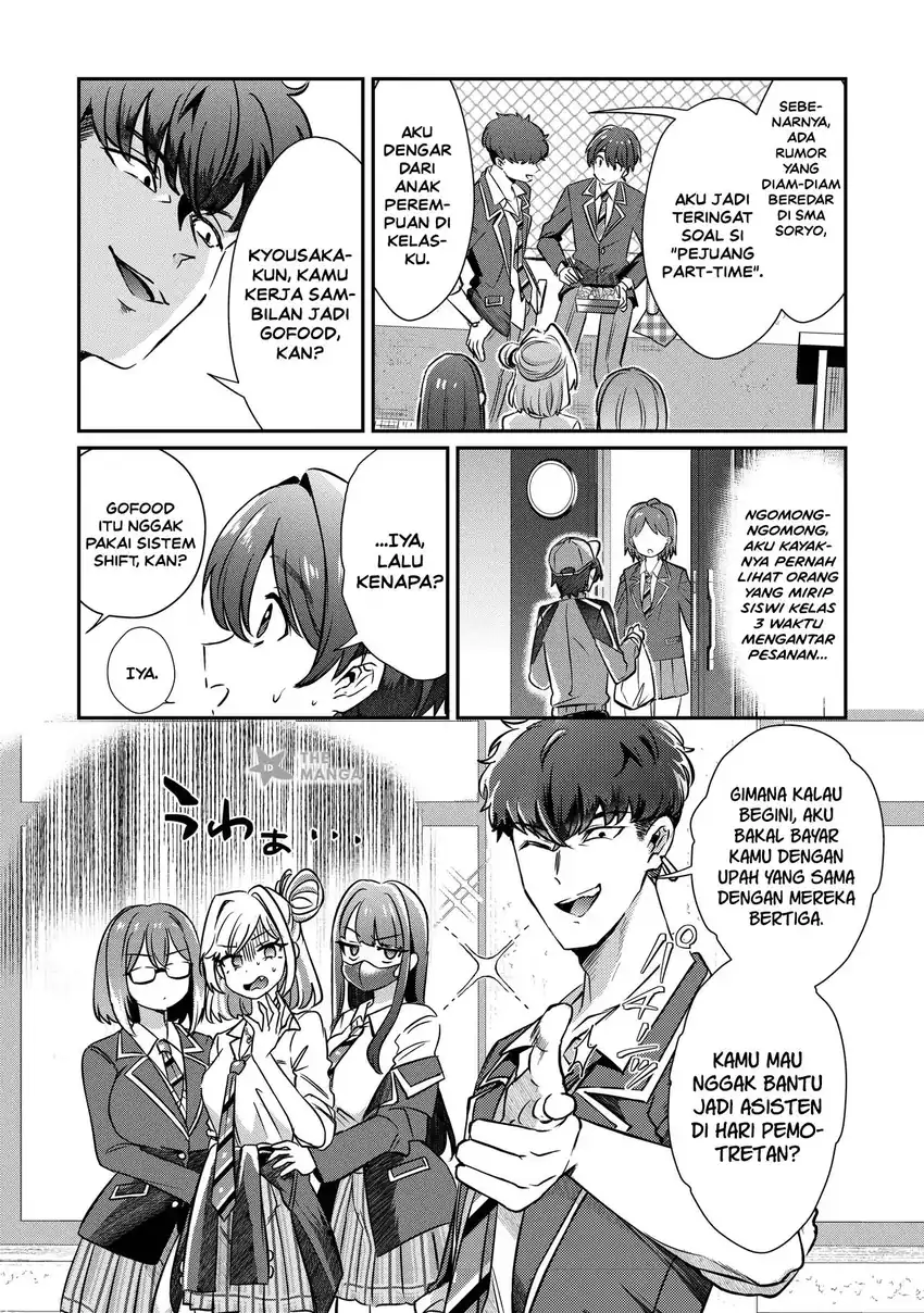 Kounai Sandai Bijo No Himo Shite Chapter 3.1 Gambar 9