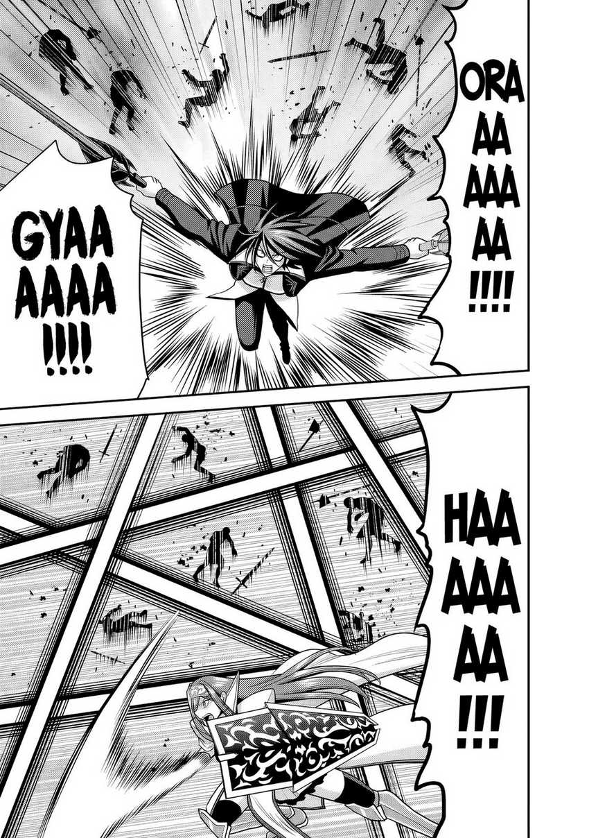 Chapter 51 - halaman 11