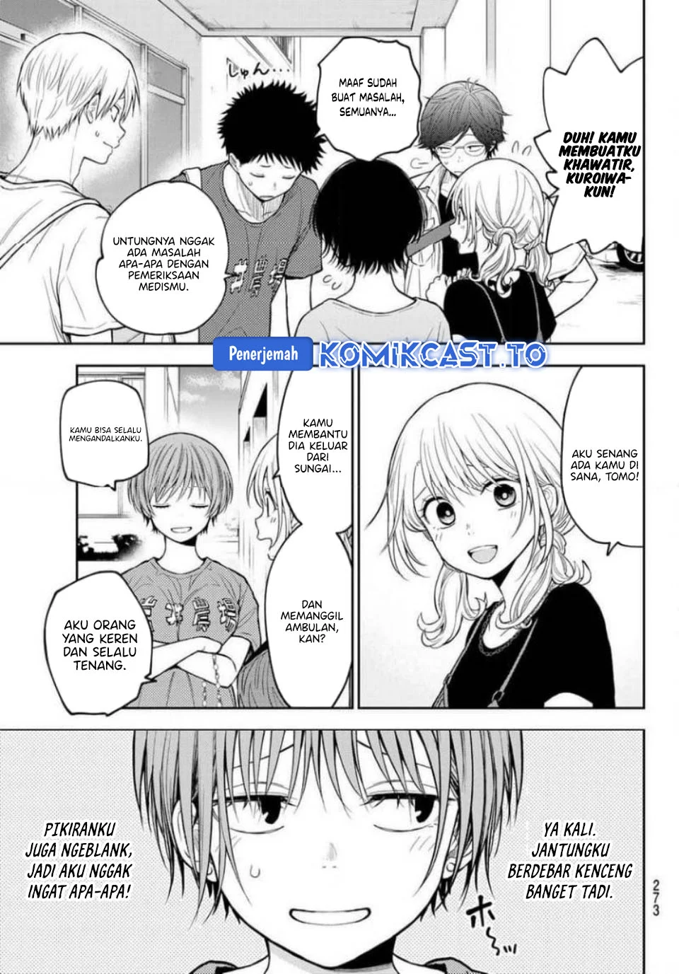 Kuroiwa Medaka ni Watashi no Kawaii ga Tsuujinai Chapter 227 Gambar 10