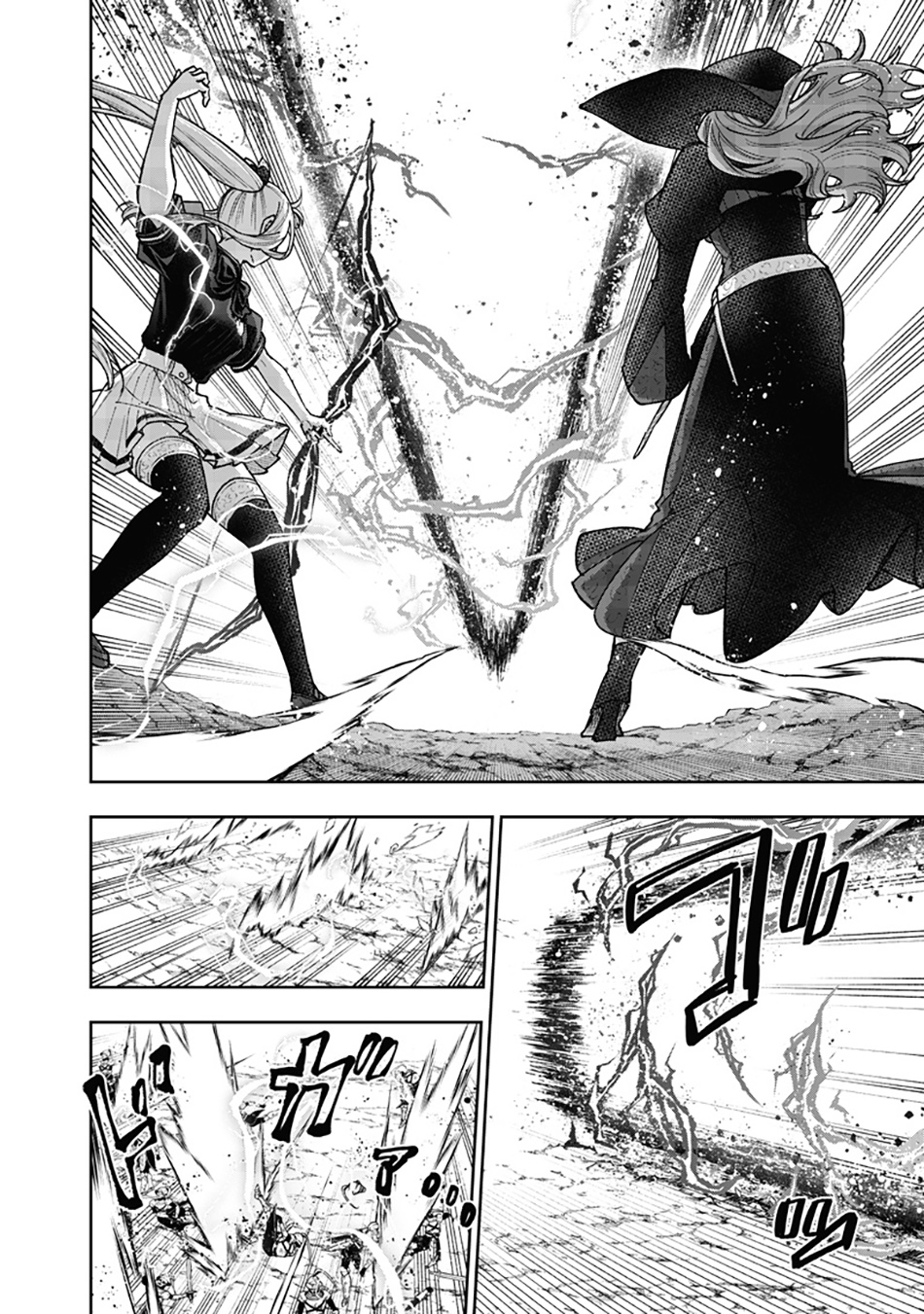 Kyuuseishu MESHIA ~Isekai wo sukutta moto yuusha ga mamono no afureru genjitsu sekai wo musou suru~ Chapter 59 halaman 10