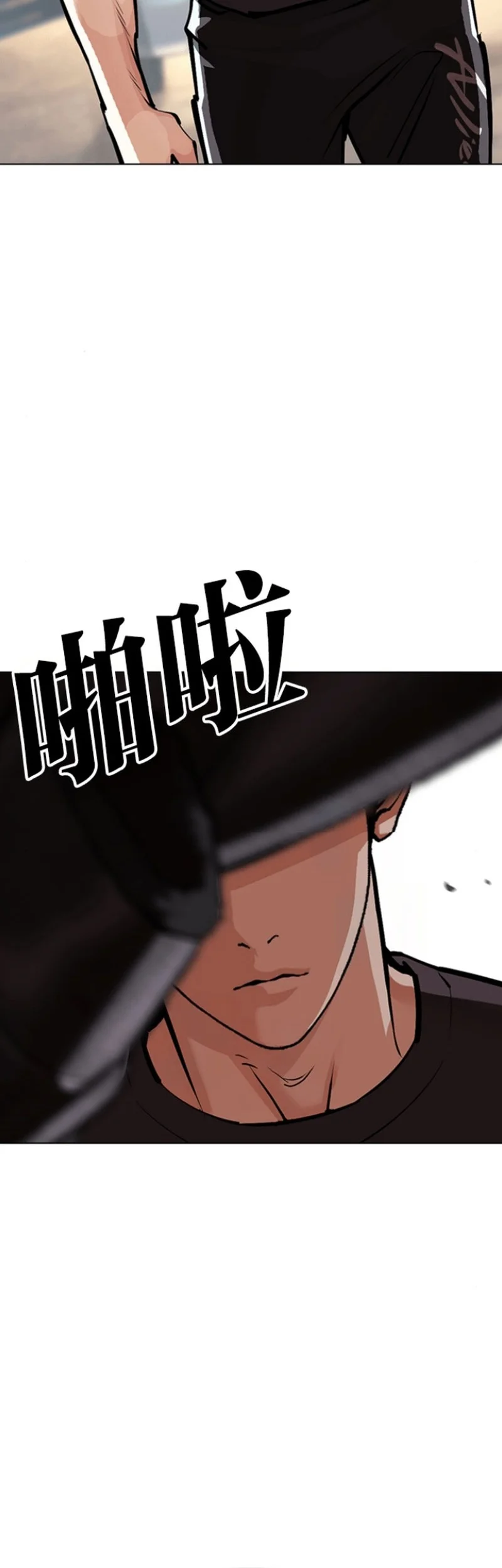 Lookism Chapter 596 Gambar 10