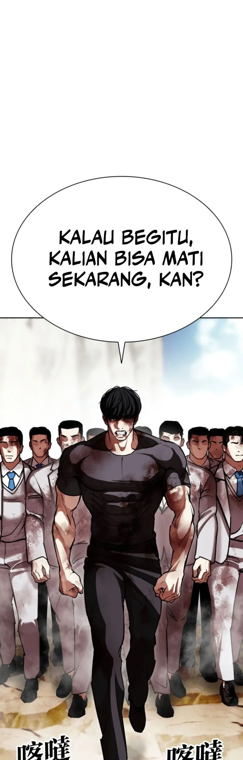 Lookism Chapter 605 Gambar 9