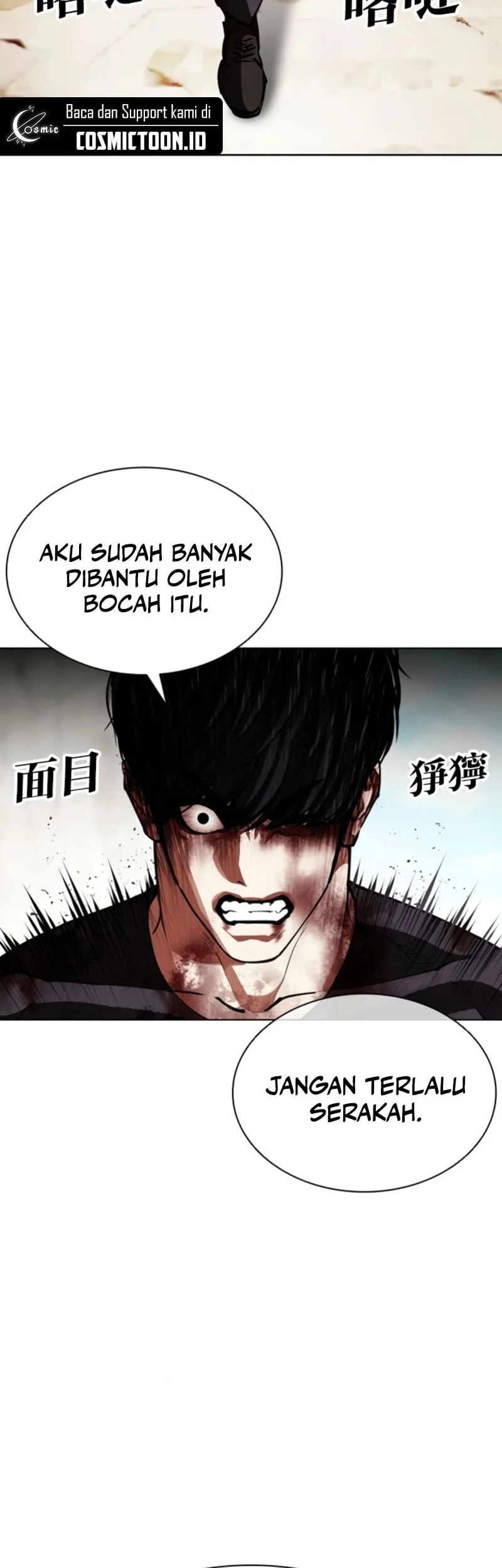 Lookism Chapter 605 Gambar 10