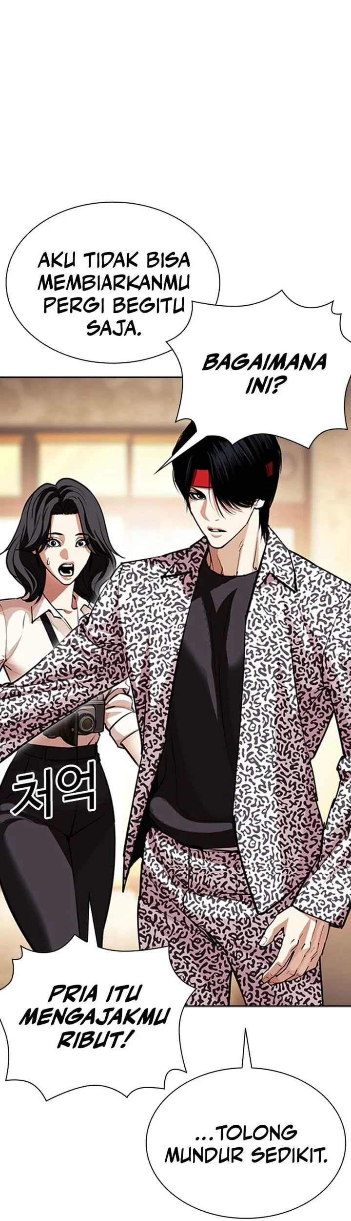 Lookism Chapter 611 Gambar 10