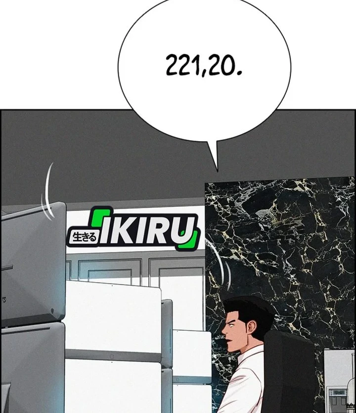 Lord of Money Chapter 300 Gambar 10