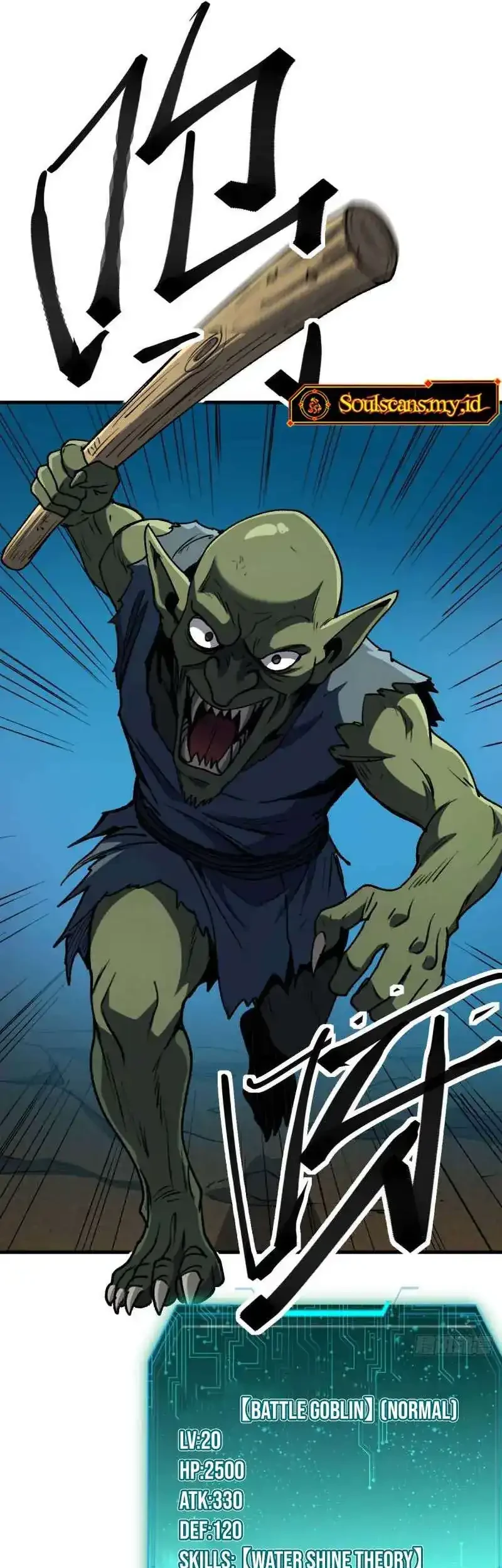 Lord of Summons! Sudden Mutation Chapter 111 Gambar 10