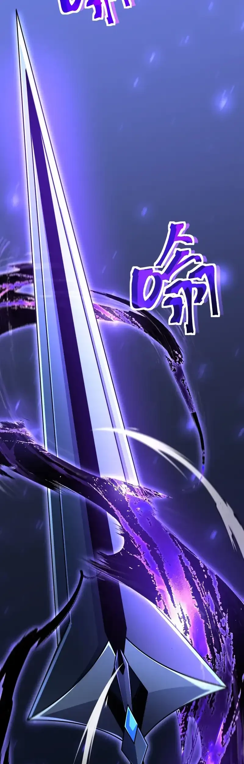 Lord of Summons! Sudden Mutation Chapter 92 Gambar 10