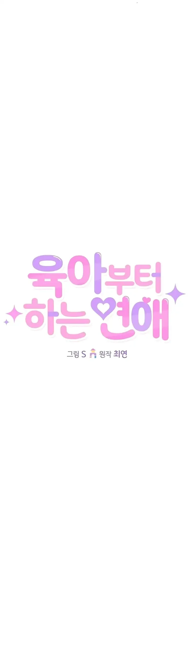 Chapter 9 - halaman 11