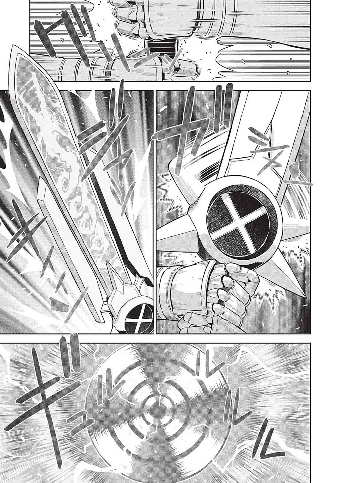 Chapter 14.9 - halaman 10