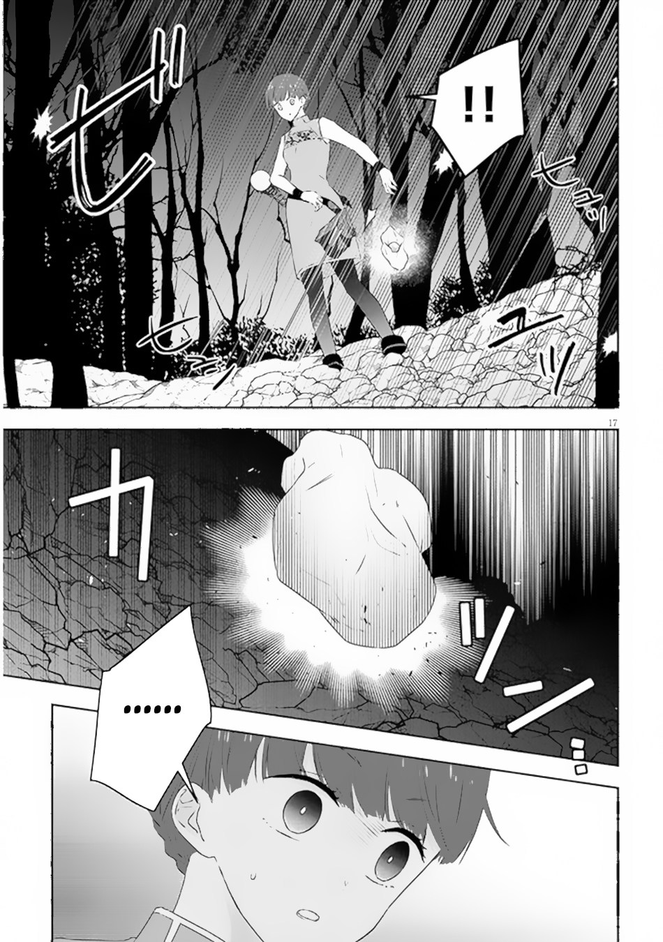 Chapter 65.2 - halaman 10