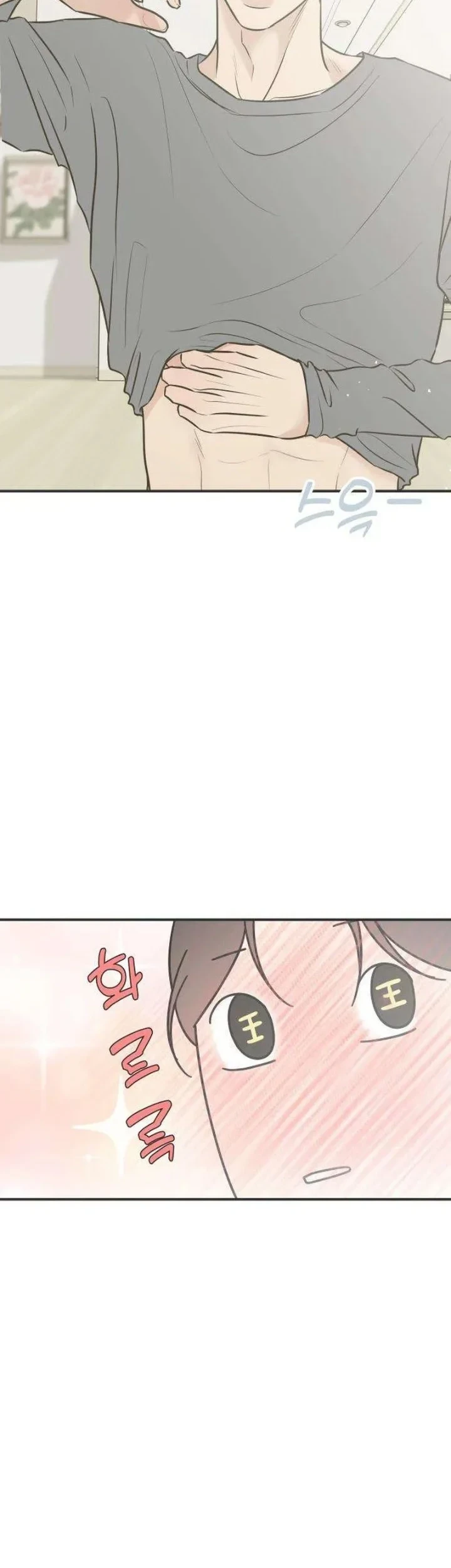 Marriage Protection Scandal Chapter 15 Gambar 10