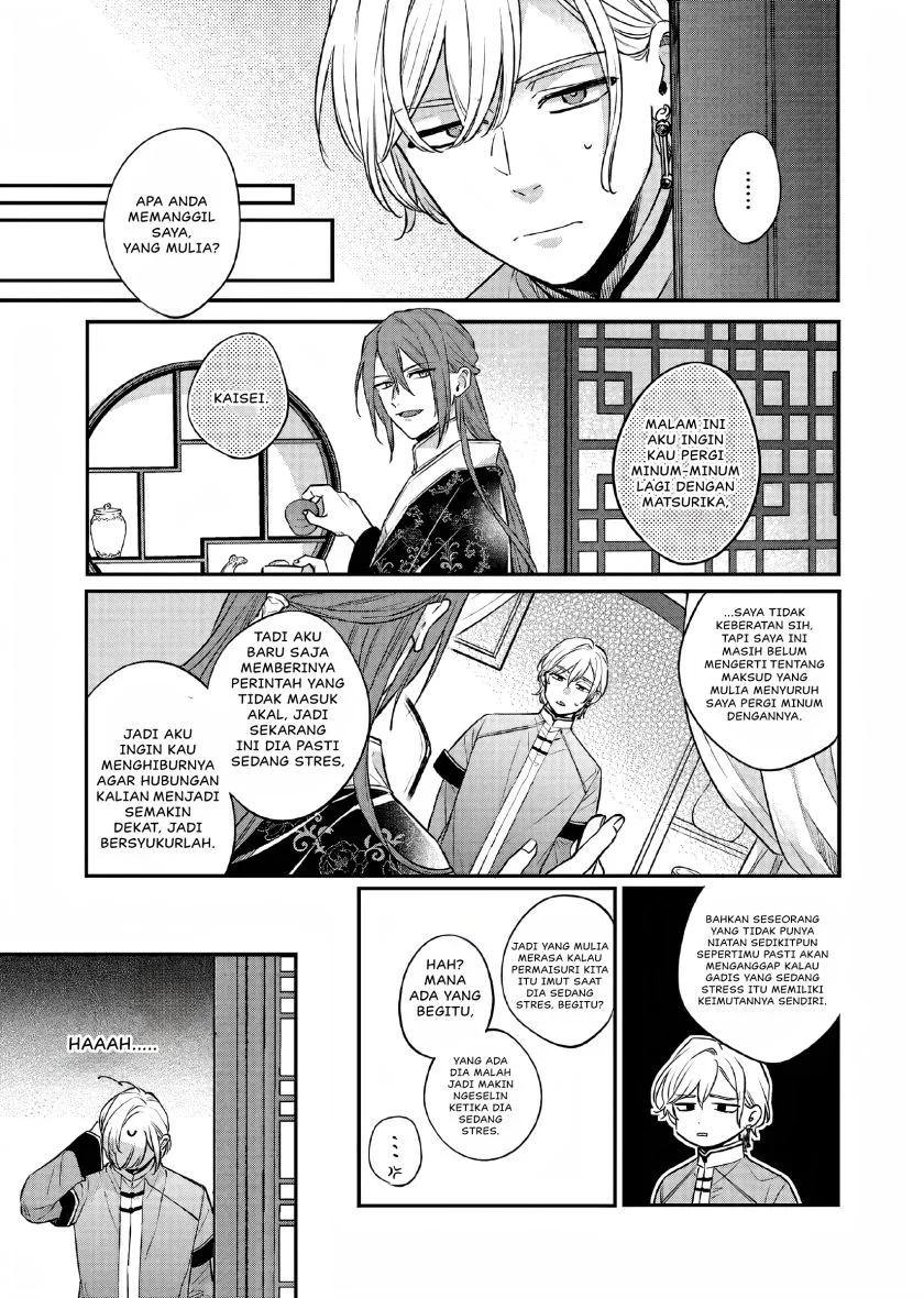 Chapter 26 - halaman 11