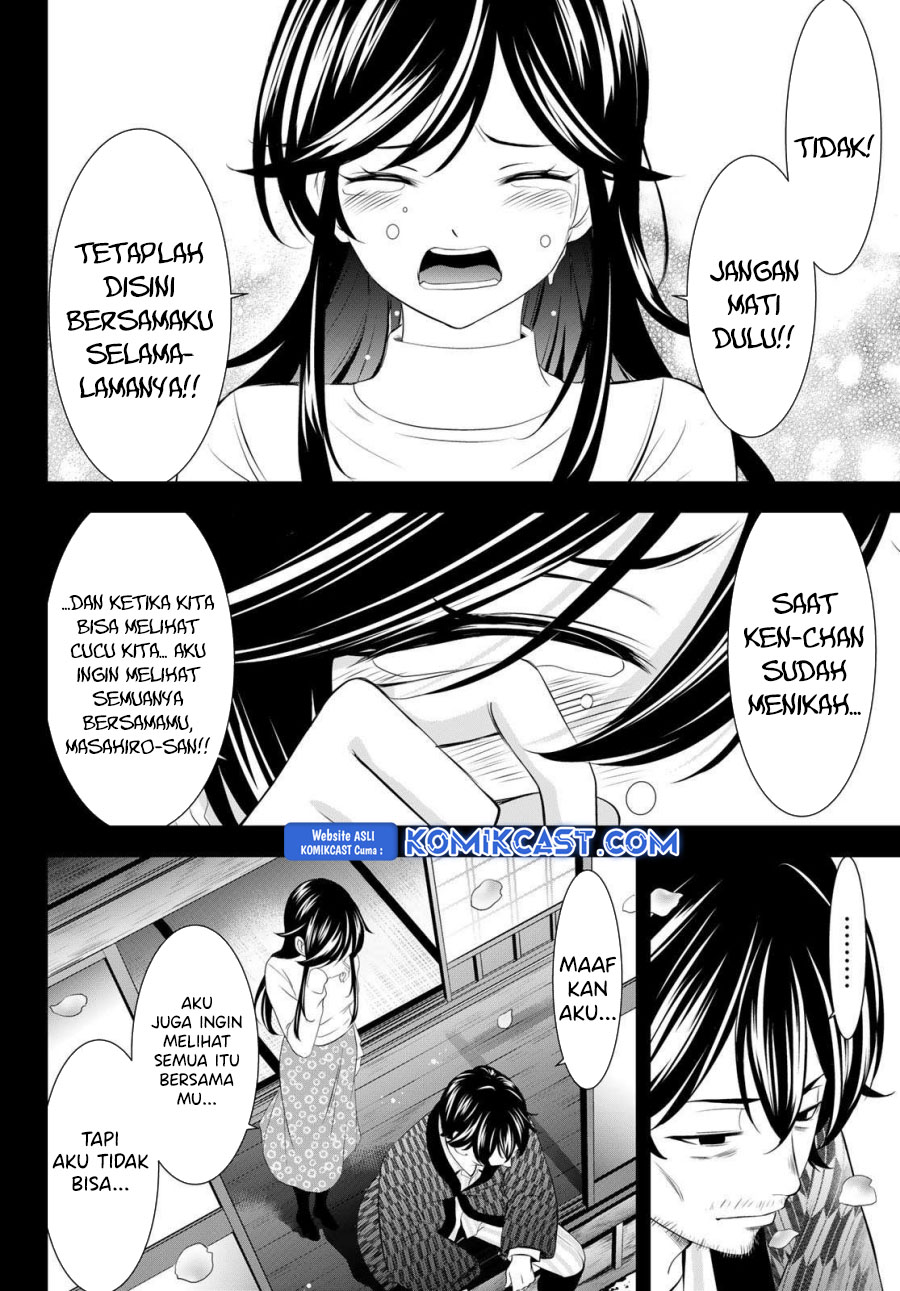 Chapter 195 - halaman 11