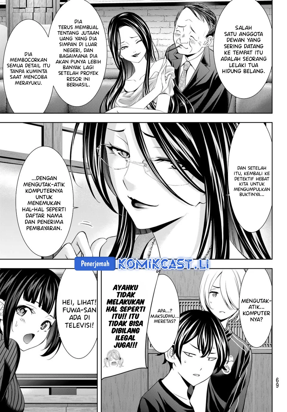 Chapter 212 - halaman 10