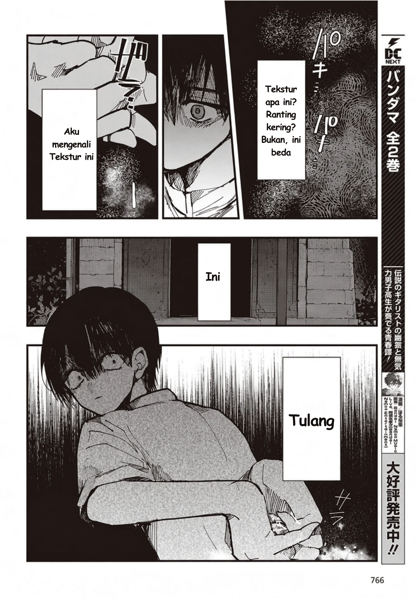 Mentori-Sama Chapter 8 Gambar 9