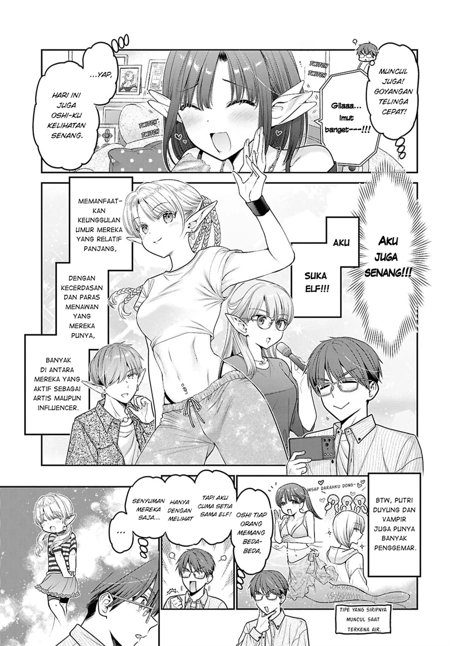 Mijuku na Inma de Kyoushuku Desu Chapter 1 Gambar 9