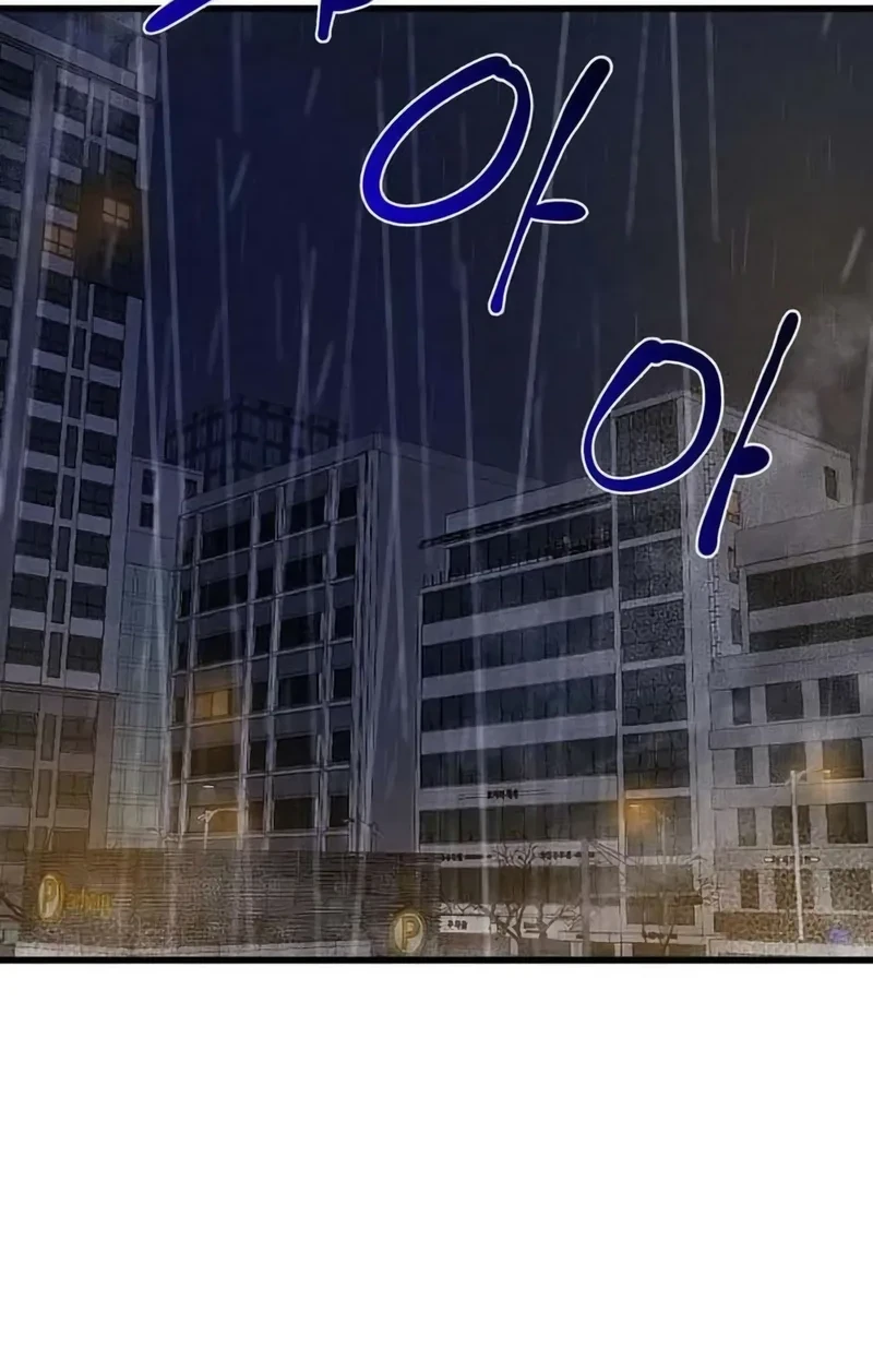 Miss Ji-Hye, The Uncool Adult Chapter 11 Gambar 9