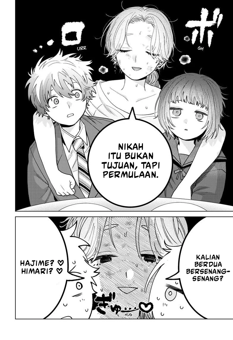 Momose Akira no Hatsukoi Hatan-chuu. Chapter 73 Gambar 9