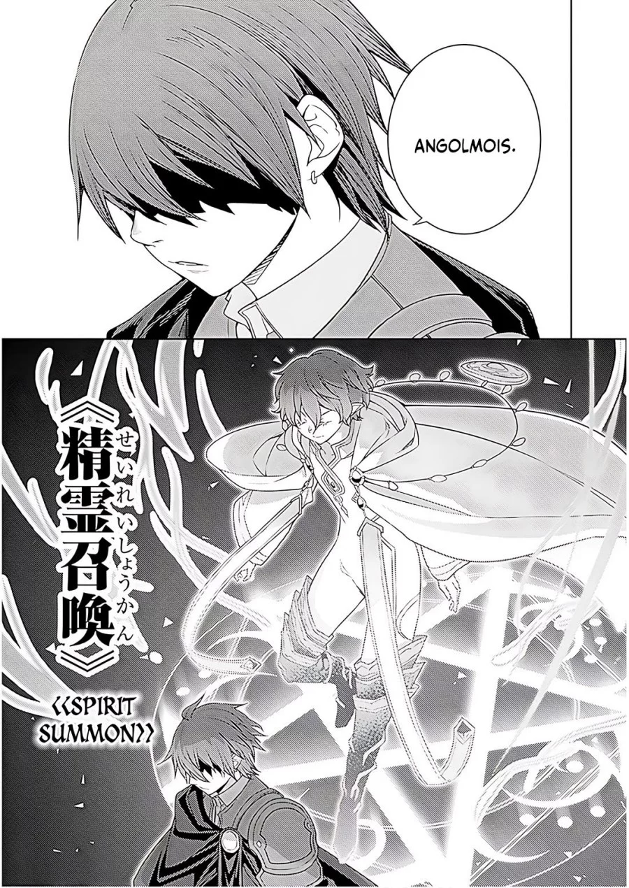Chapter 71 - halaman 11