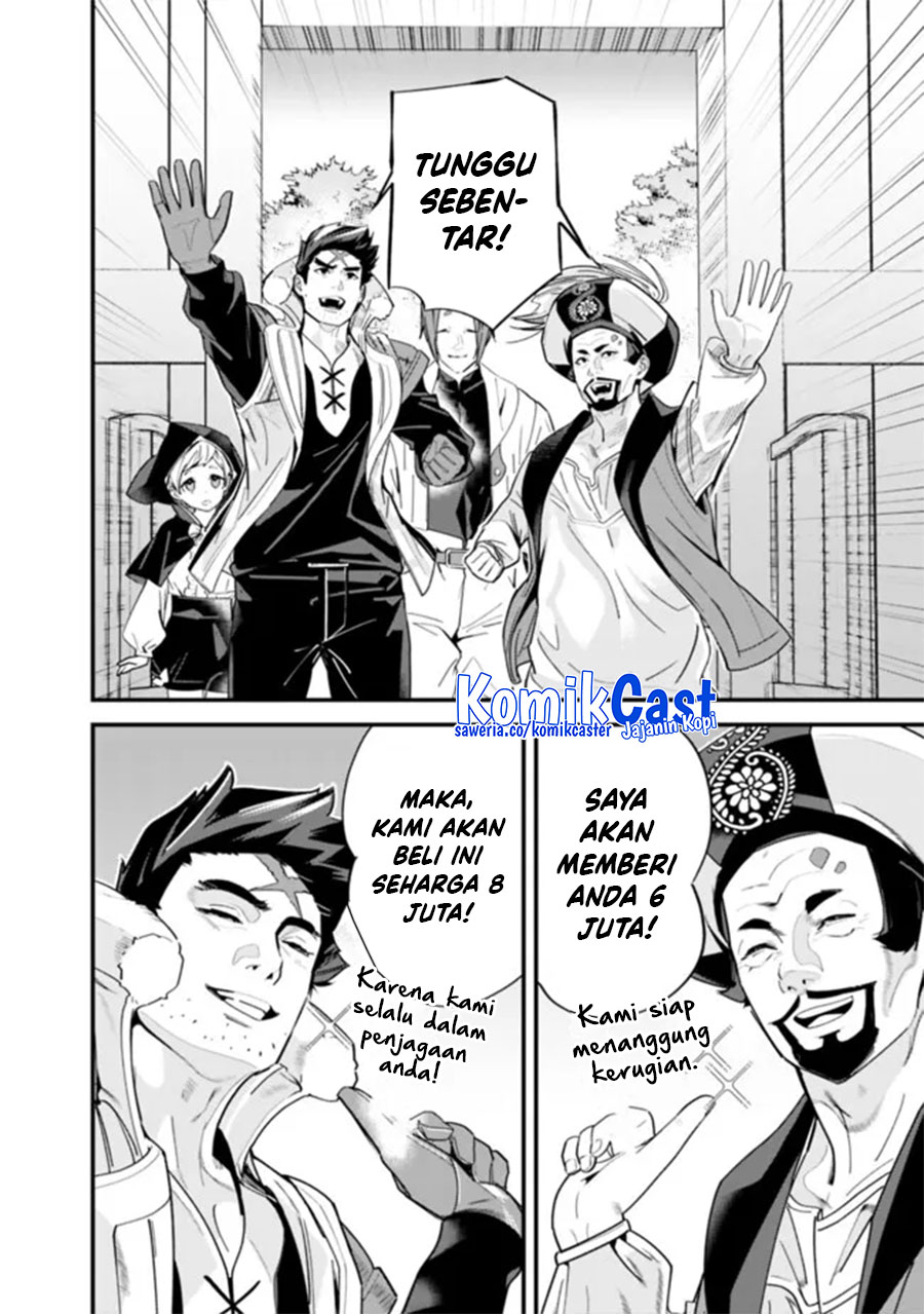 Chapter 44.1 - halaman 11