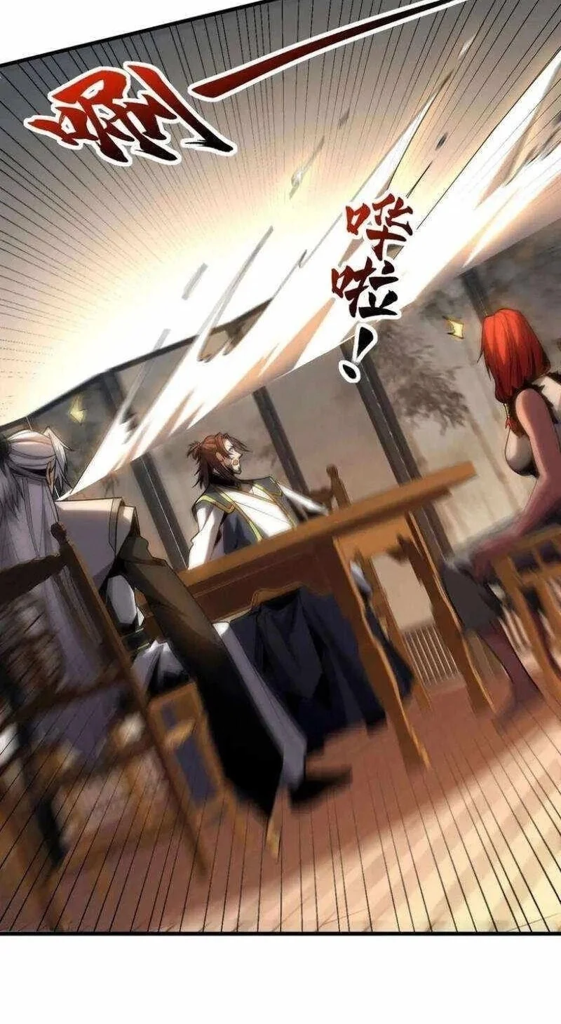 My Disciples Cultivate, While I Slack Off! Chapter 88 Gambar 9