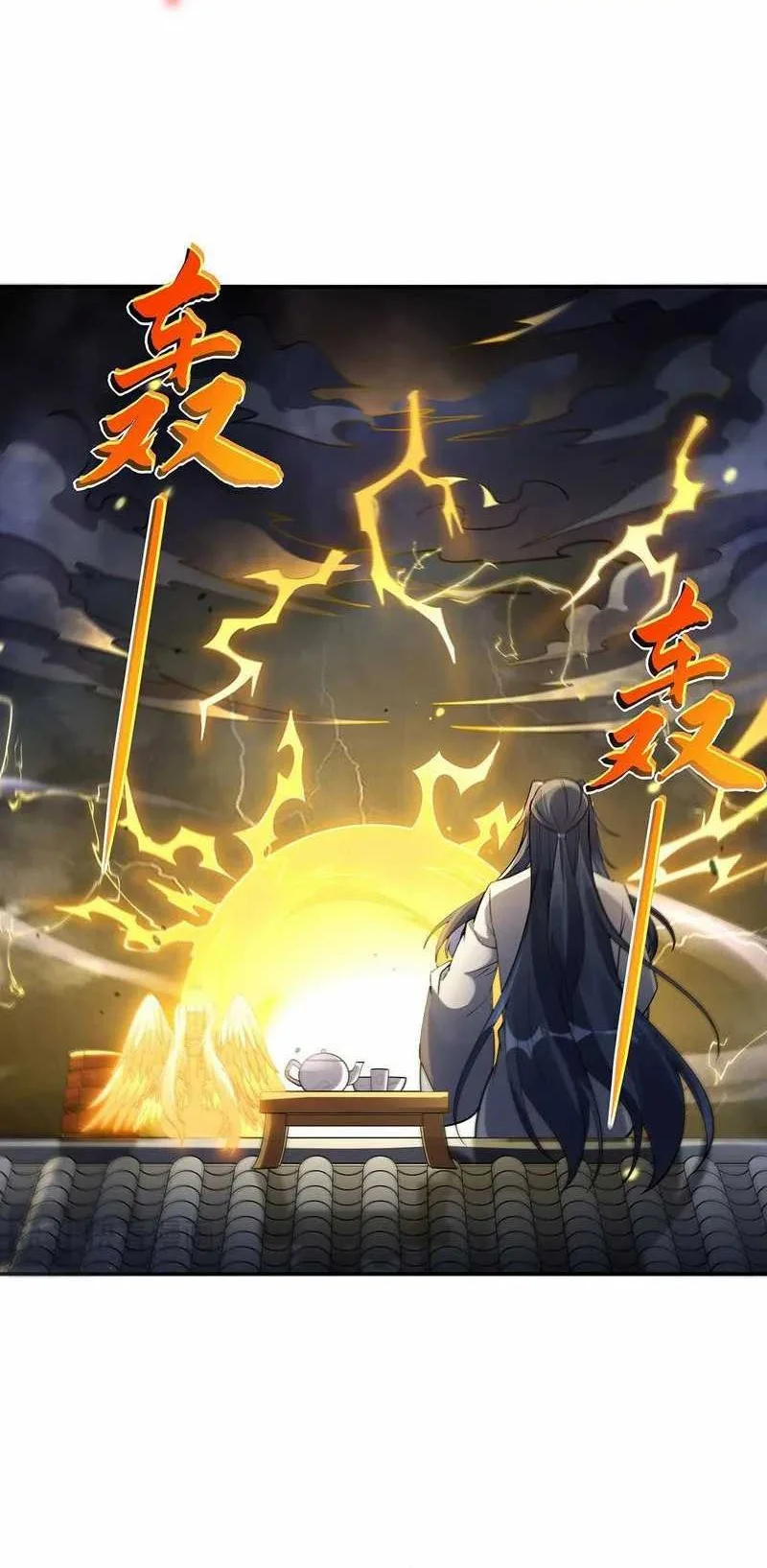 My Female Apprentices Are All Big Shots From the Future Chapter 231 Gambar 9