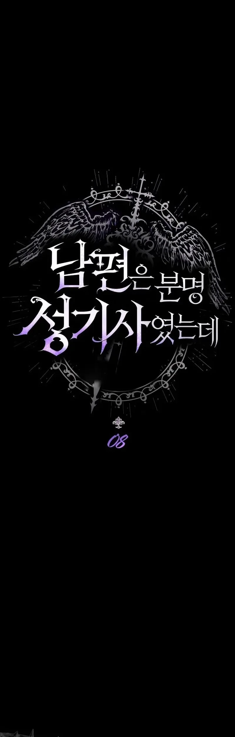 Chapter 8 - halaman 10